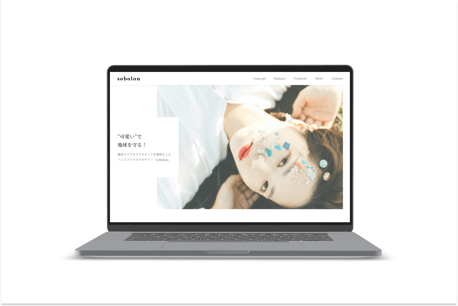 ハンドメイドアクセサリーLP（模写：学習目的・非公式）